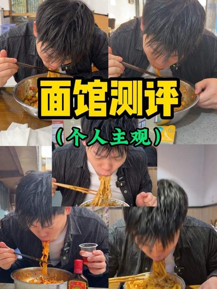 西安面馆测评 哪家更地道更好吃