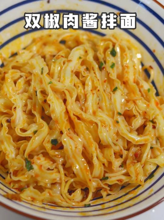 双椒肉酱手工面,真的太太太好吃啦!