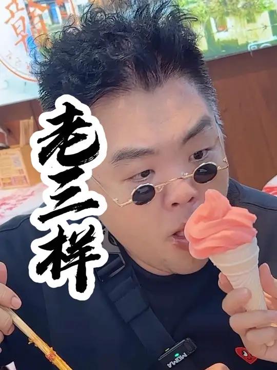 在鹰潭要吃南昌菜,就来凯翔老三样!鹰潭美食 江西菜 江西菜到底有多辣 老三样