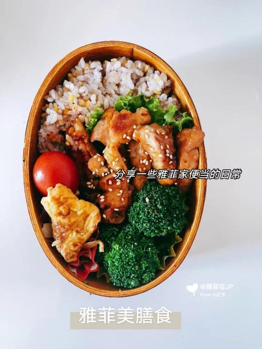 今日便当,超快手照烧鸡腿饭,营养均衡的午餐