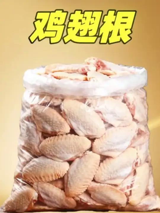 这小鸡腿也太好吃了,来自散养走地鸡,养足180天,到手4斤也太划算了鸡翅根 懒人美食 好吃