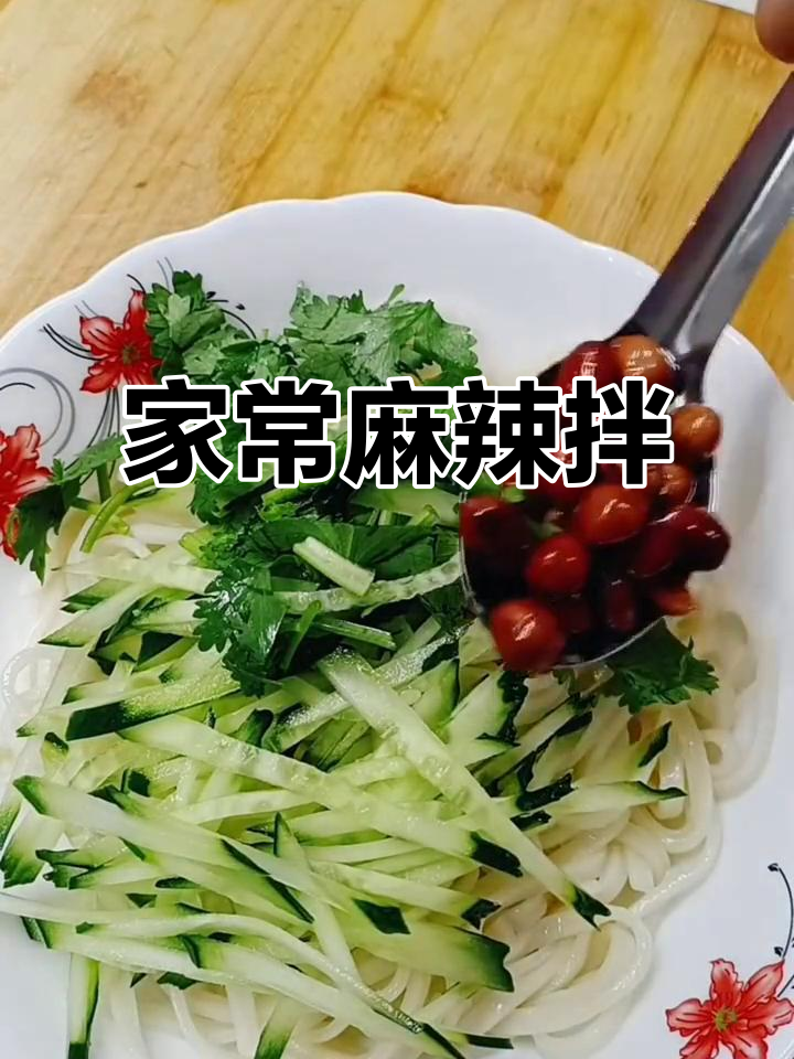 简单家常凉拌菜,麻酱、葱花蒜末一拌就好吃