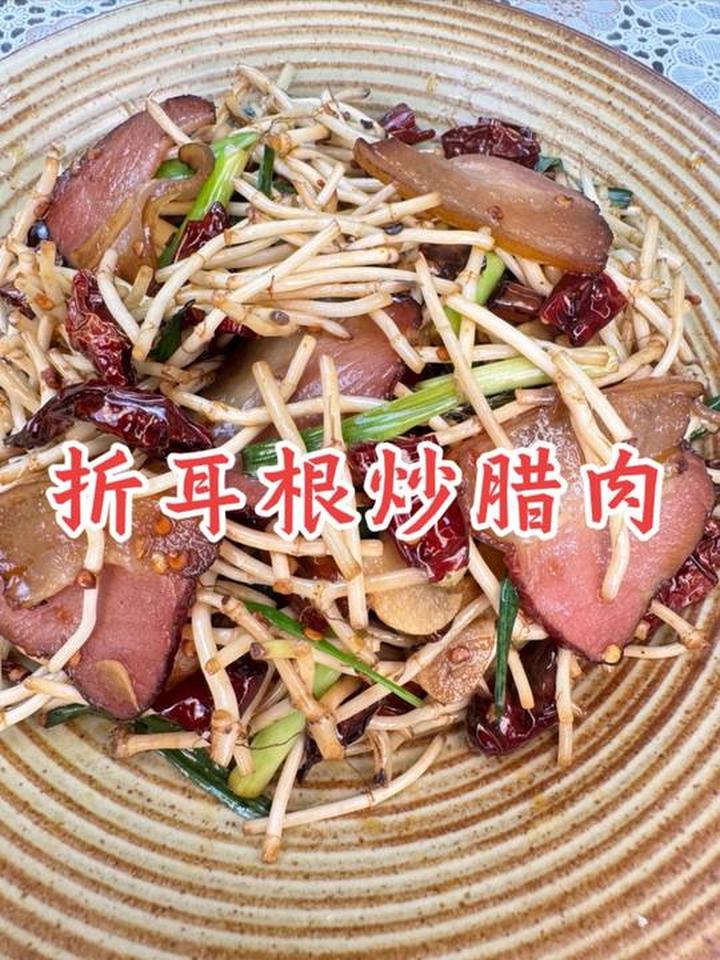 折耳根炒腊肉,一道超下饭的经典家常菜