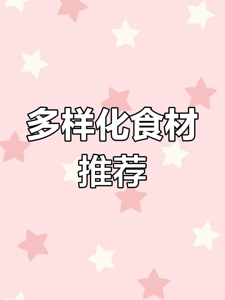 临沂火锅麻辣烫必备食材,丰富多样满足各种口味需求