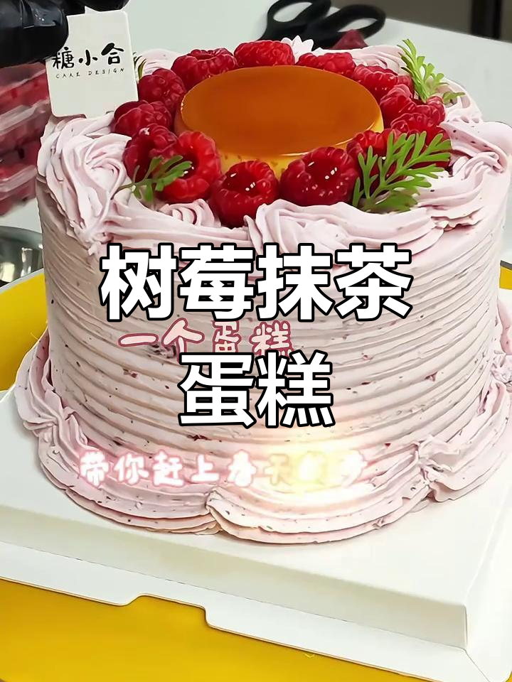 春日抹茶千层卷,清新口感满分!
