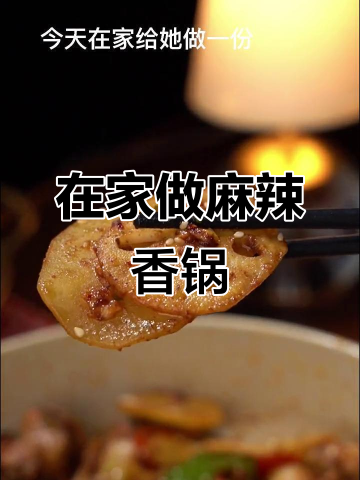 女儿放学后想吃麻辣香锅,妈妈亲手做排骨配菜超简单