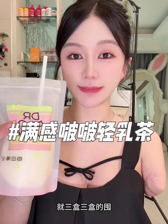 现在喝个奶茶都这么卷了！随时随地实现奶茶自由