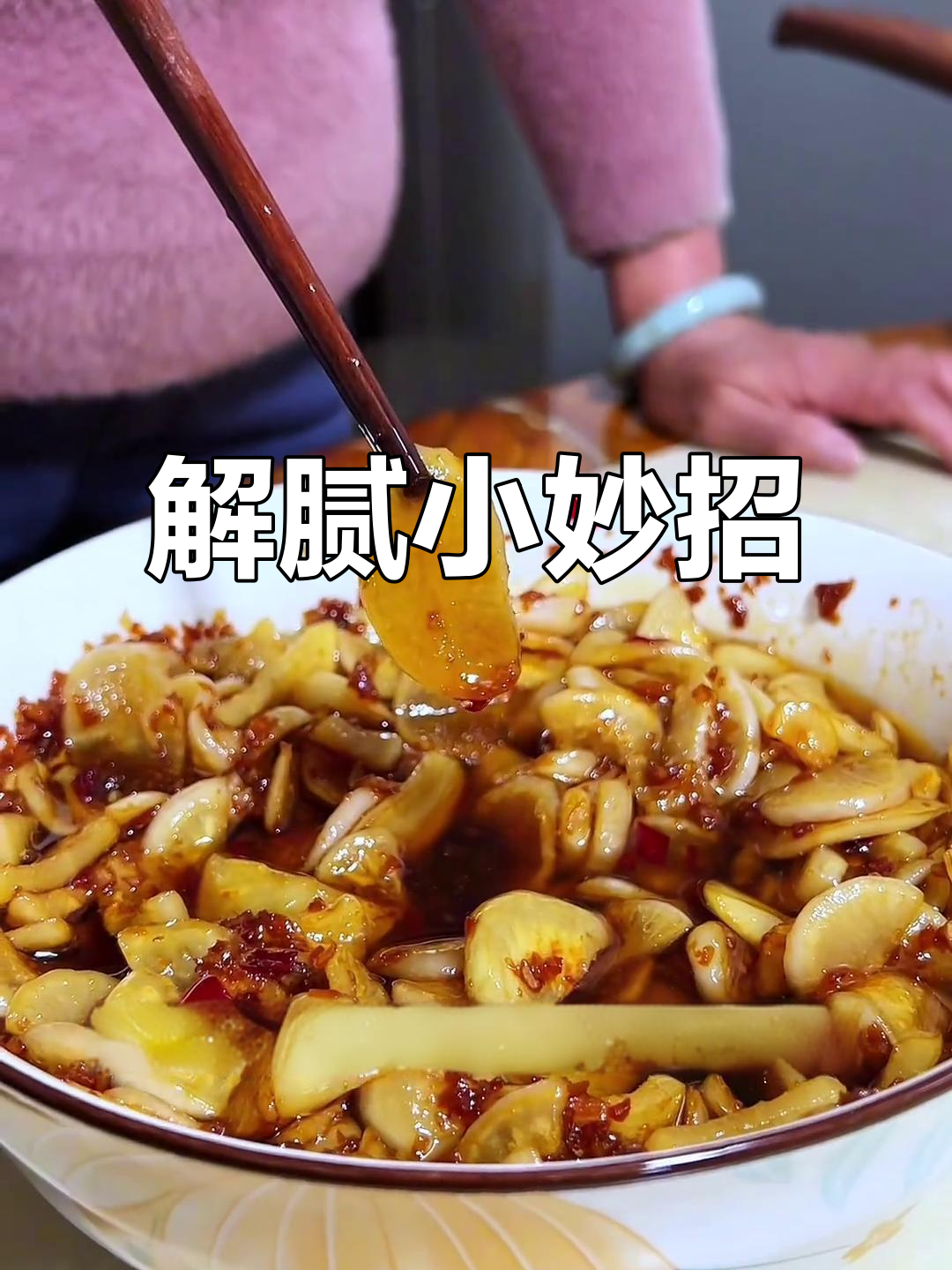 过年吃腻了?试试腌菜头,香脆开胃,解腻又美味!