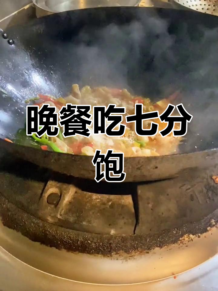 晚餐七分饱,夜宵三分留给你!川菜泡椒鱼杂让你停不下来
