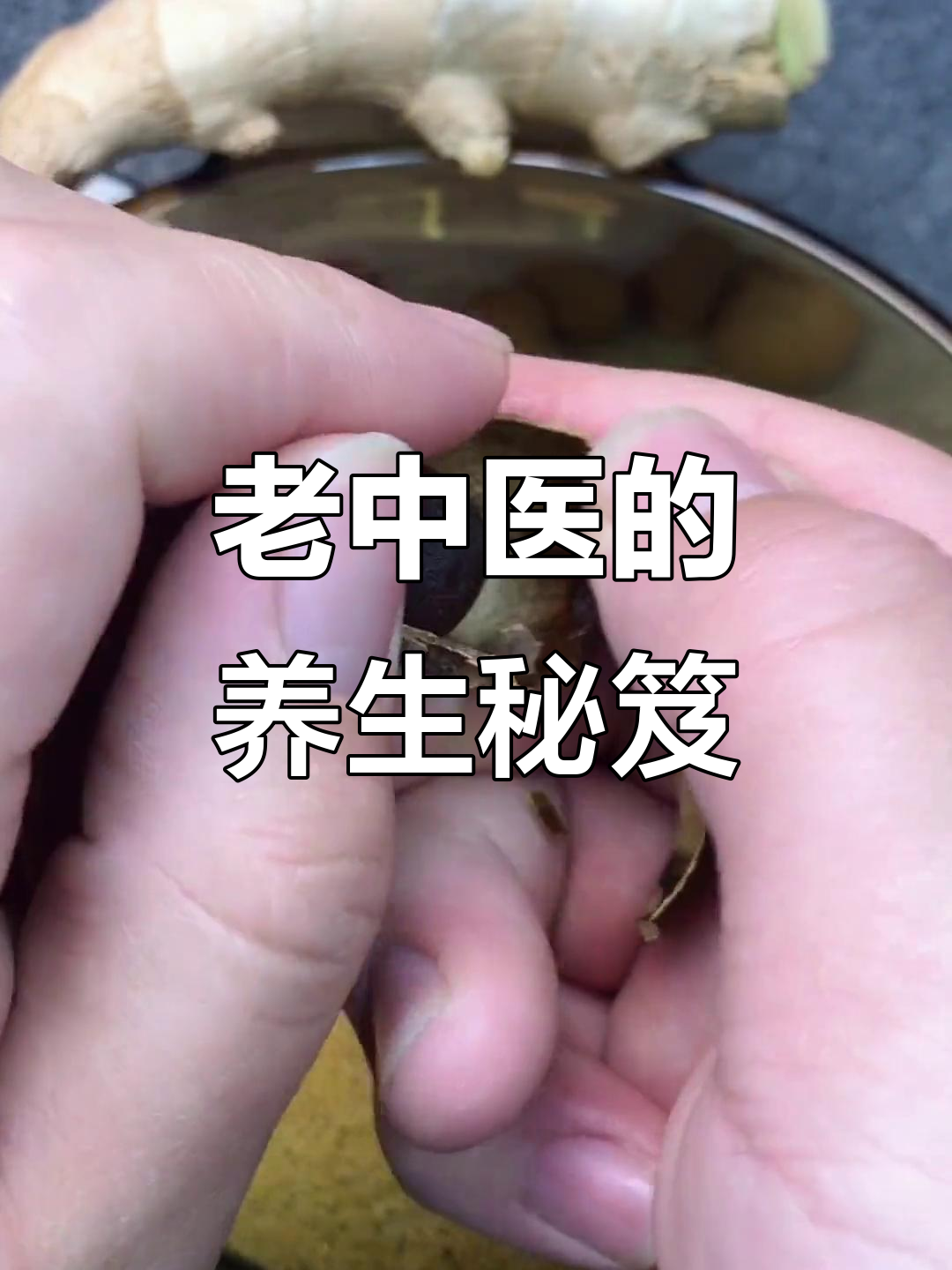 90岁老中医推荐,桂圆红枣小米粥,养生必备!
