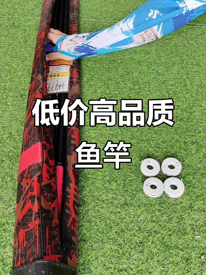 肃宁高碳鱼竿,超低价批发基地揭秘