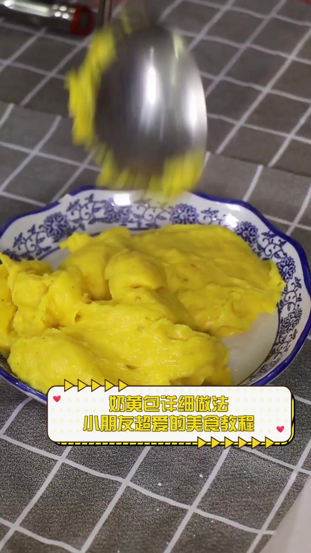 奶黄包详细做法,小朋友超爱的美食教程