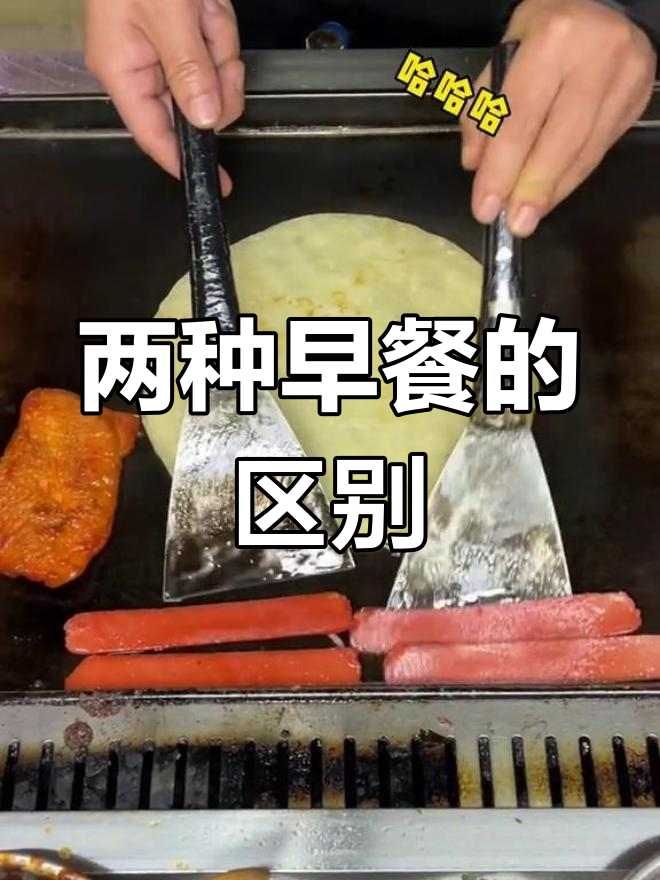 手抓饼与鸡蛋灌饼的差异揭秘