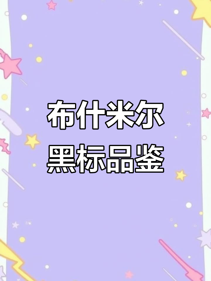 体验布什米尔黑标爱尔兰威士忌,奶油蛋糕与雪梨桶的完美融合