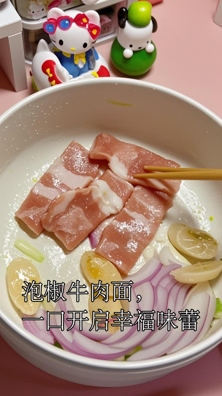 泡椒牛肉面,一口开启幸福味蕾