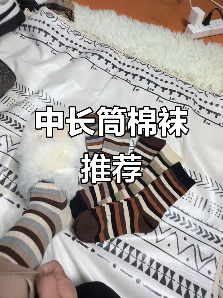 秋冬必备!这款中筒袜搭配鲨鱼裤和老爹鞋,舒适又时尚