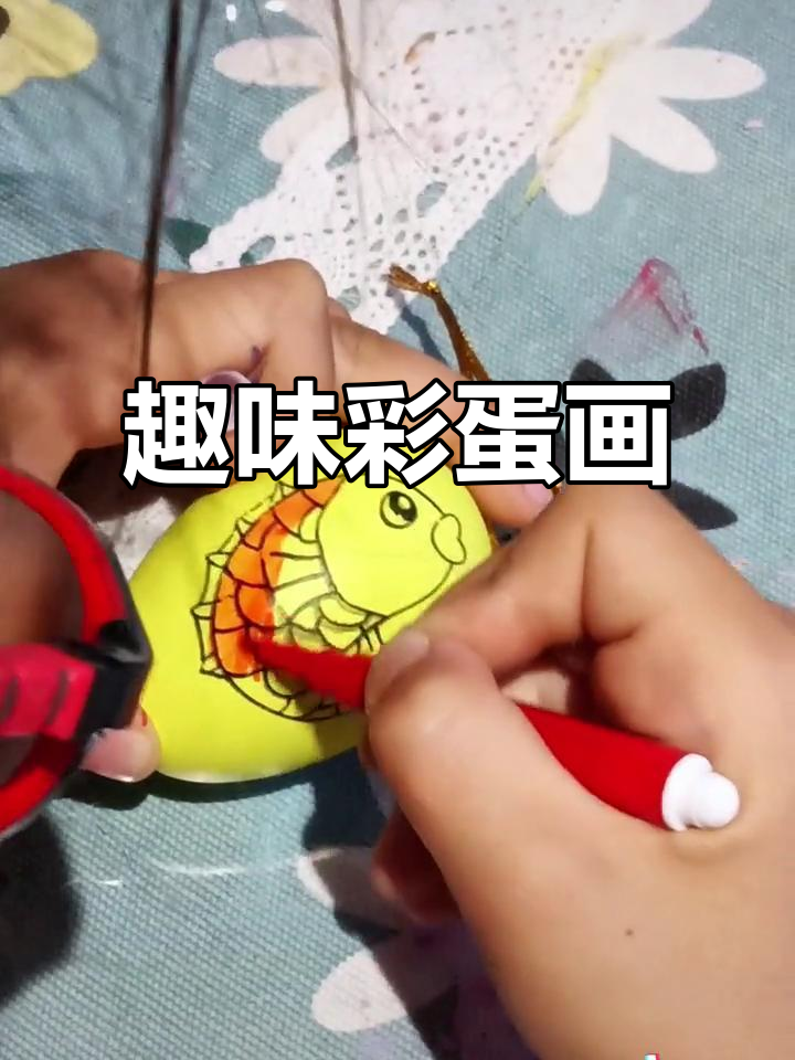小孙女超爱的彩蛋绘画,仿真鸡蛋玩具太有趣了