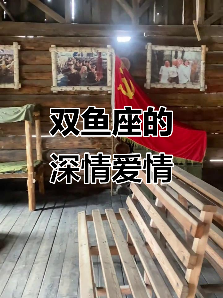 双鱼座的爱,越爱越深!他们是最浪漫的星座