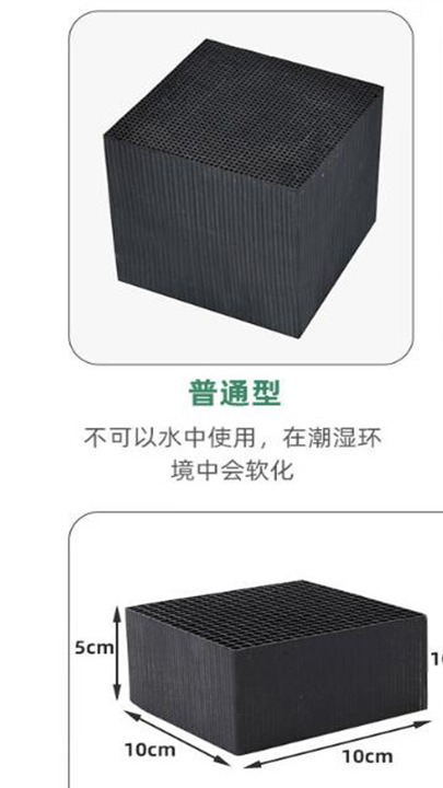 蜂窝活性炭工艺流程