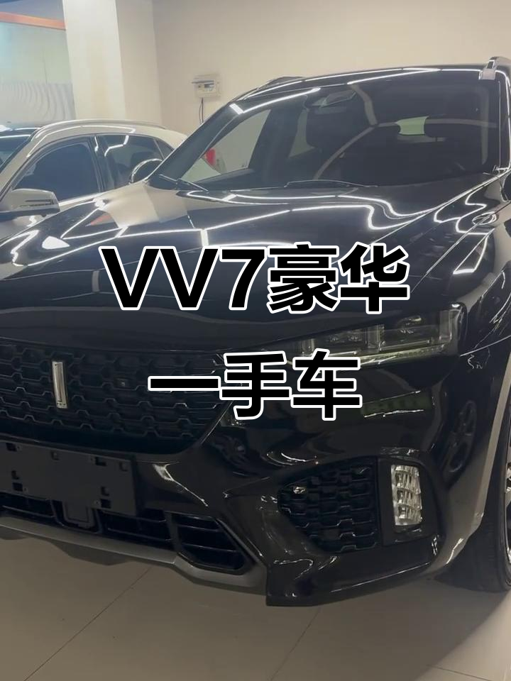 魏派VV7豪华配置,六万公里一手车仅五万多