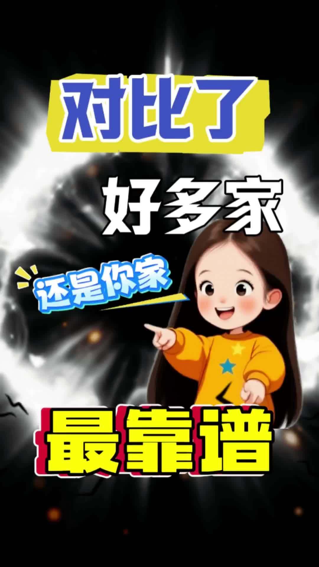 「网红打卡地」三号仓库 创意中国菜 #一般人不告诉他 #美食 #美出高级感 #品尝美食 #