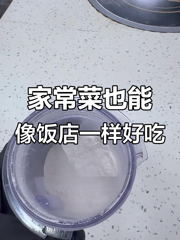炒菜秘诀大揭秘:如何让家常菜有饭店的味道