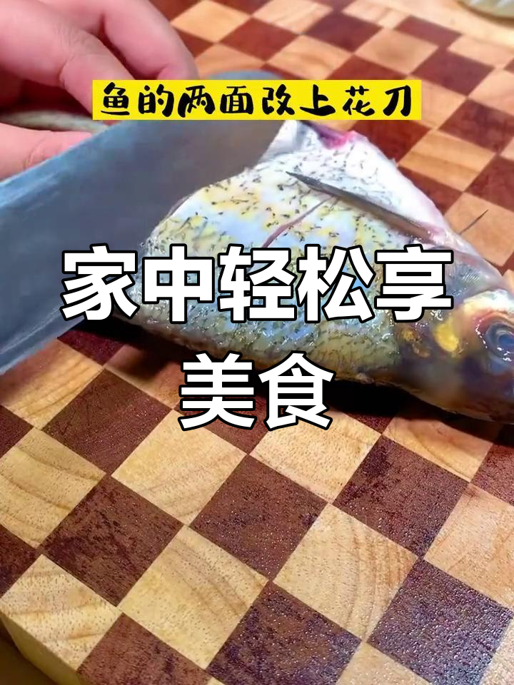 空气炸锅做锡纸烤鱼,省时又美味!