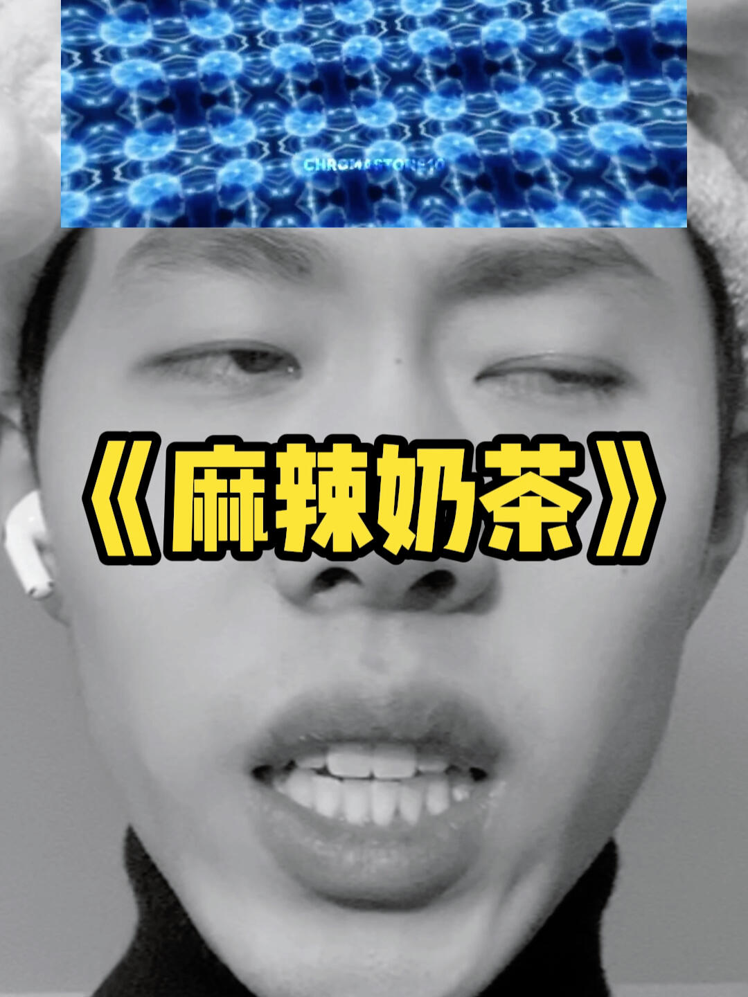 现在的奶茶店……