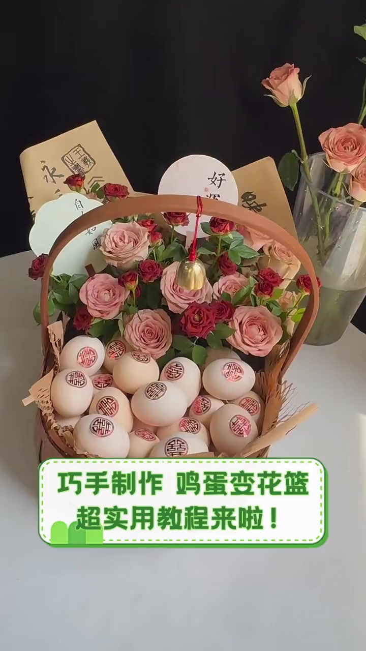 巧手制作,鸡蛋变花篮,超实用教程来啦!