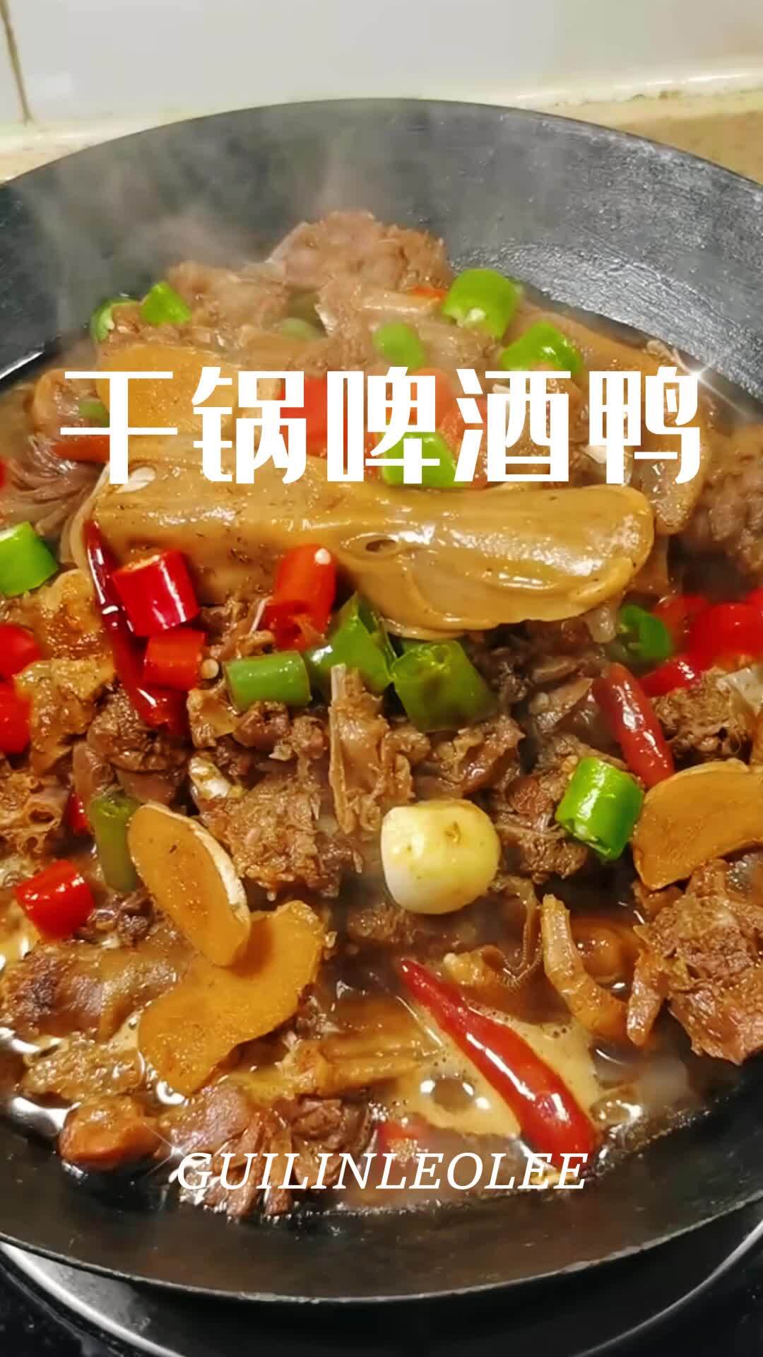 特色干锅啤酒鸭火锅做法~放仔姜魔芋更好吃