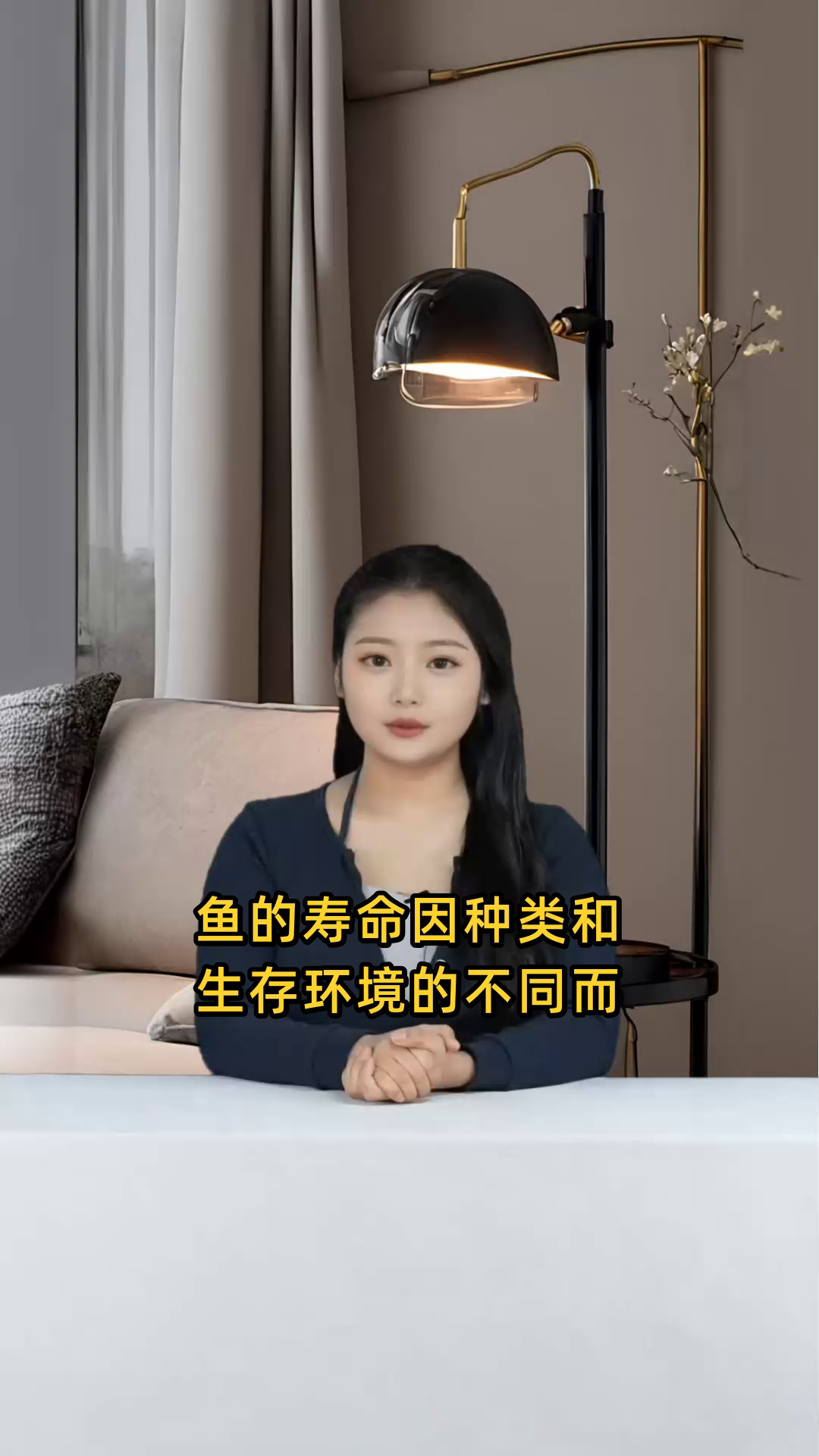 鱼的平均寿命通常是多久?各种鱼类的寿命有何差异?