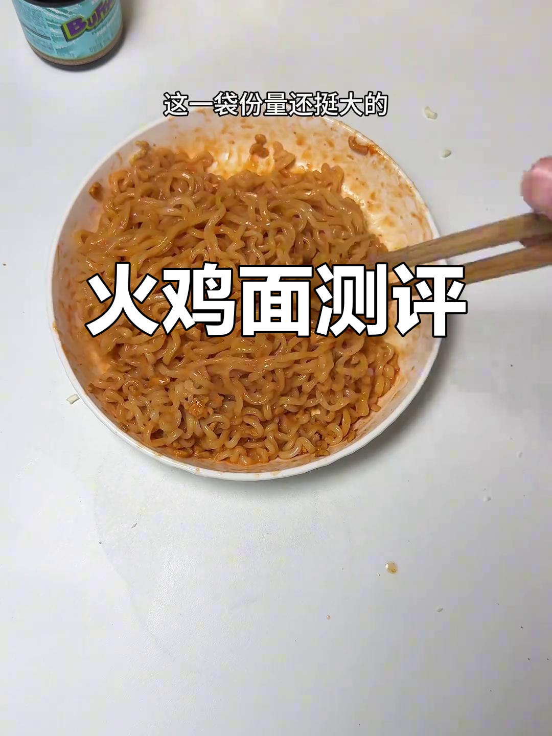 真实评测:香蕉火鸡面,无滤镜分享,纯个人感受