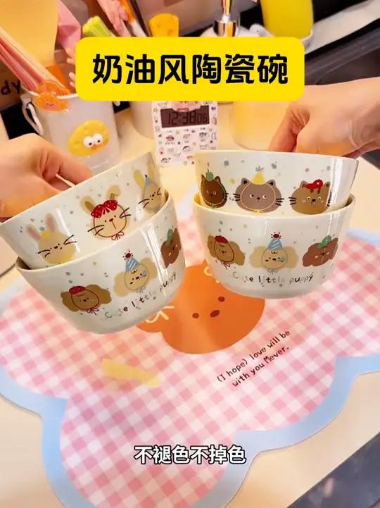 ns风奶油风动物派对家用饭碗套装陶瓷面碗学生宿舍用泡面碗餐具