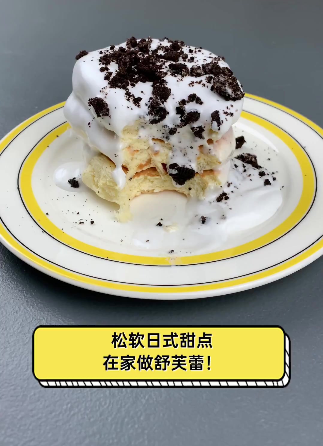 松软日式甜点,在家做舒芙蕾!