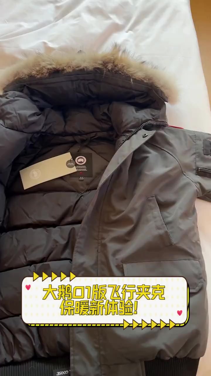 大鹅01版飞行夹克,保暖新体验!