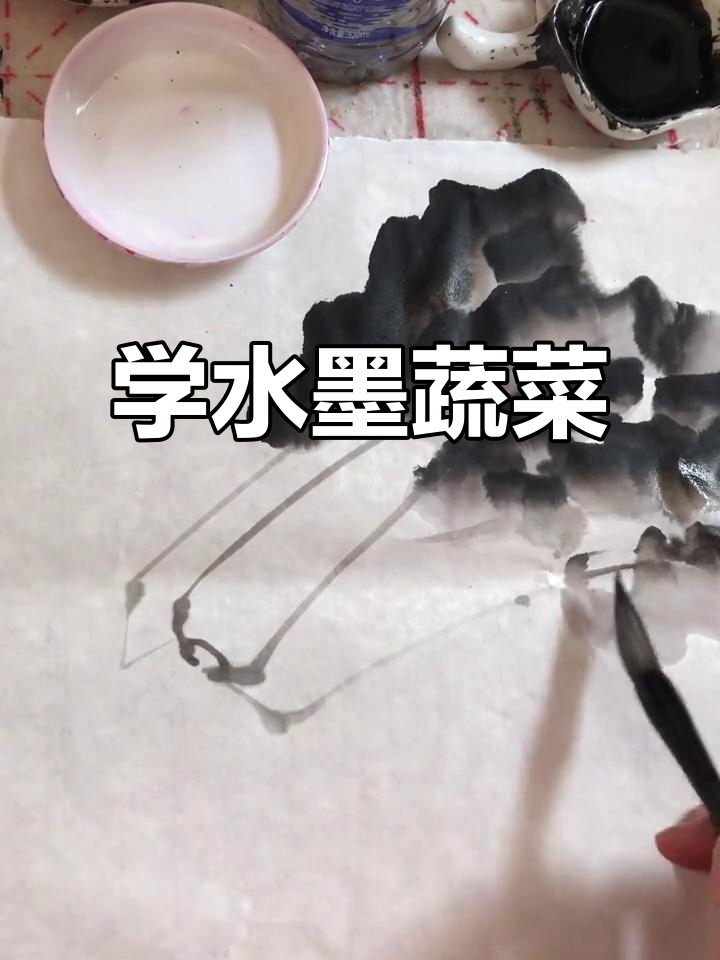 水墨蔬菜:白菜、香菇与辣椒的画法技巧