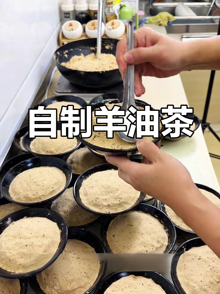 山西冬季必备羊油茶,纯手工制作暖心早餐