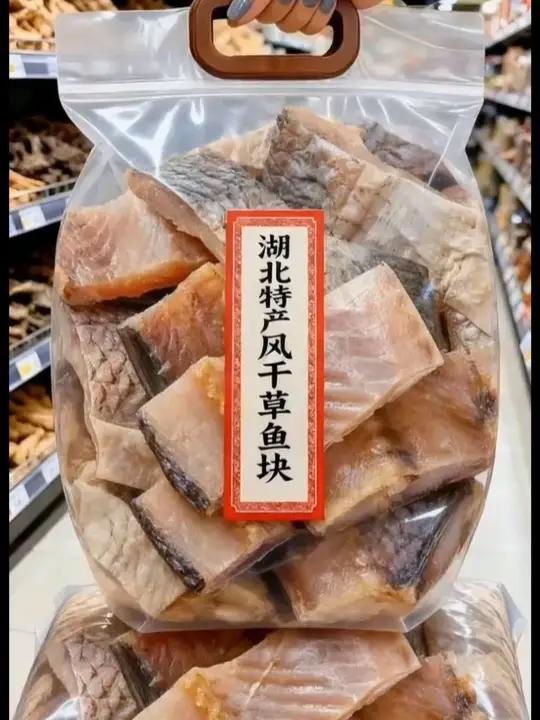喜欢吃鱼的朋友们一定不要错过我们湖北的风干鱼块。选用新鲜的活鱼为原料,经过精心挑选、清洗、