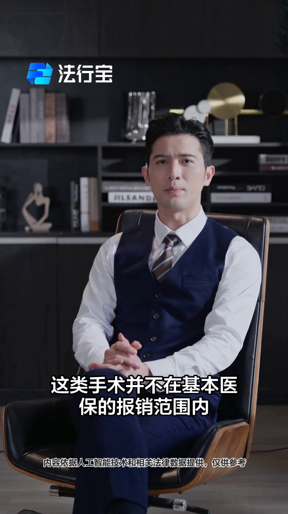 激光手术能报医保吗?揭秘!