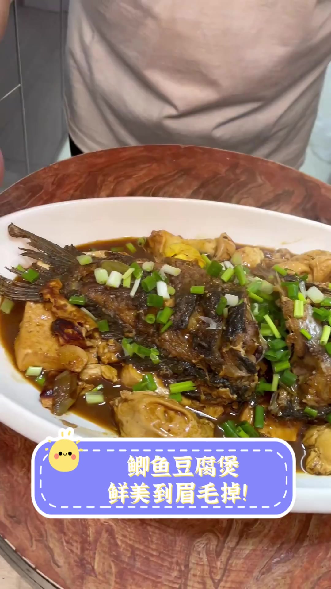 鲫鱼豆腐煲,鲜美到眉毛掉!