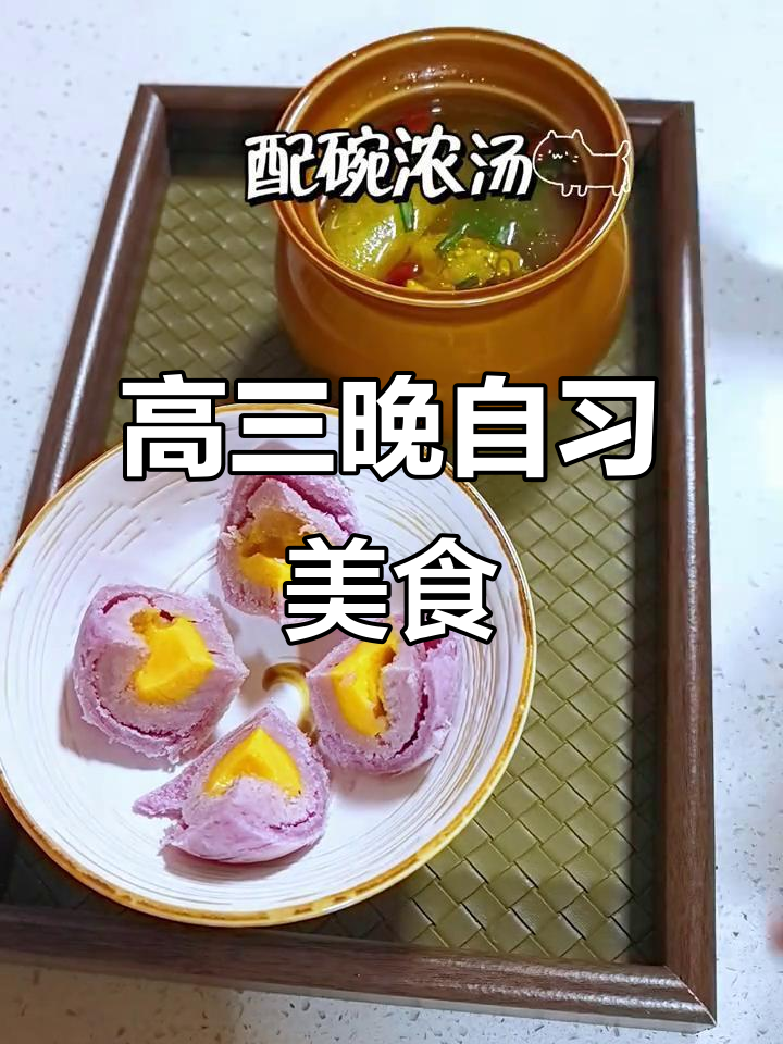 高中生晚自习必备:竹荪炖鸡汤,营养又美味