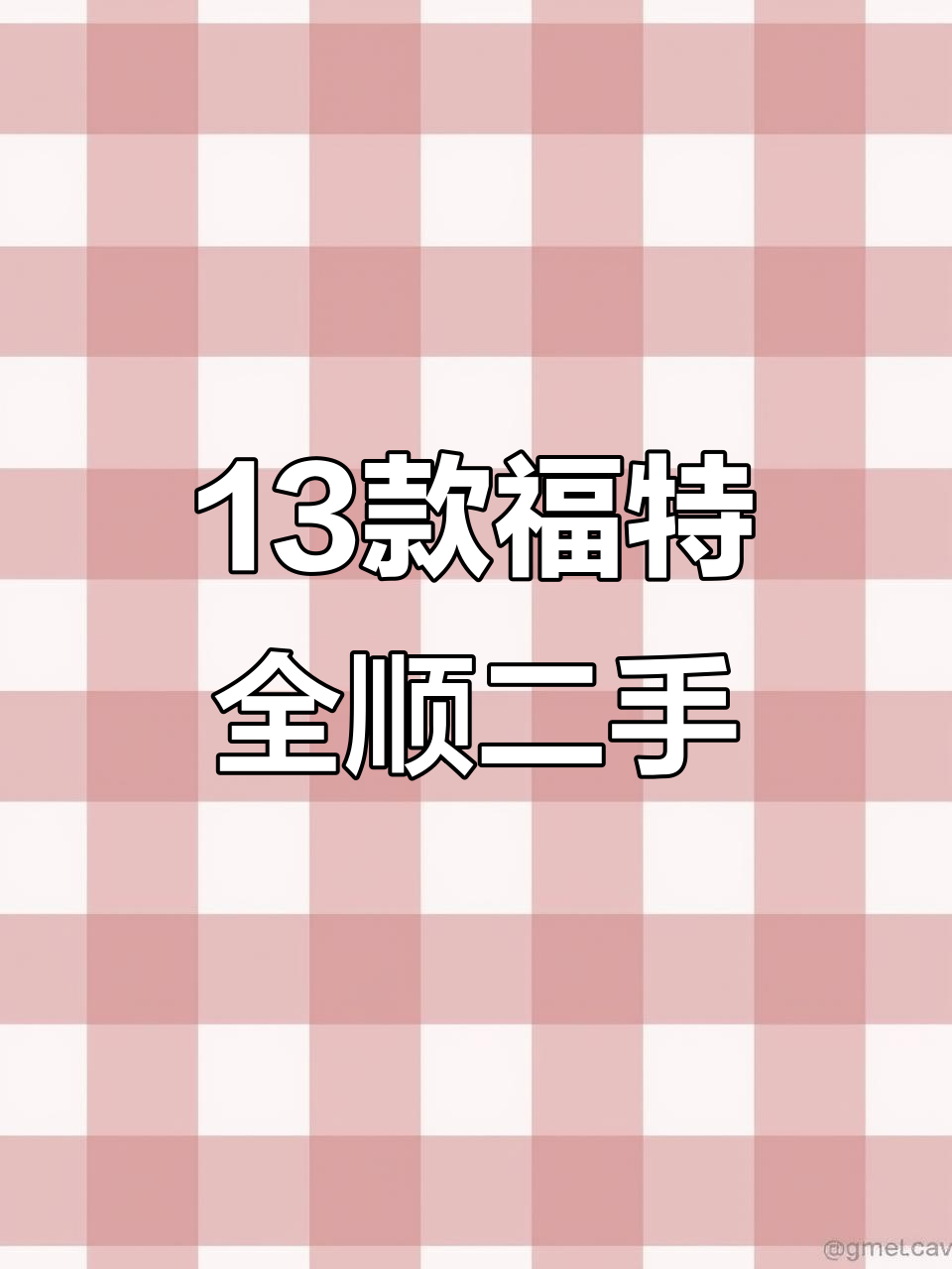 2013年福特新世代全顺,五米八长两四高银灰面包车