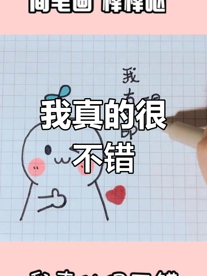小小年纪,自信满满