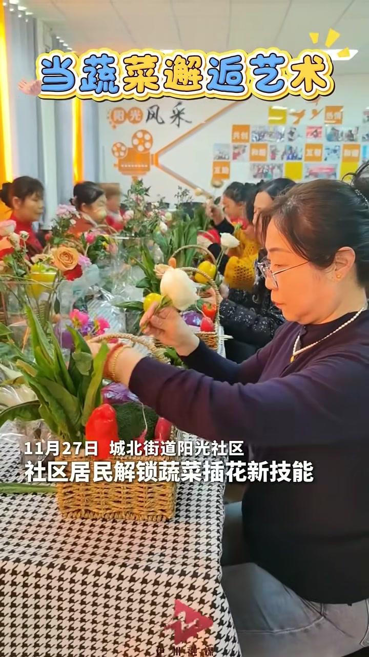 普通的蔬果变成充满创意与浪漫的艺术品