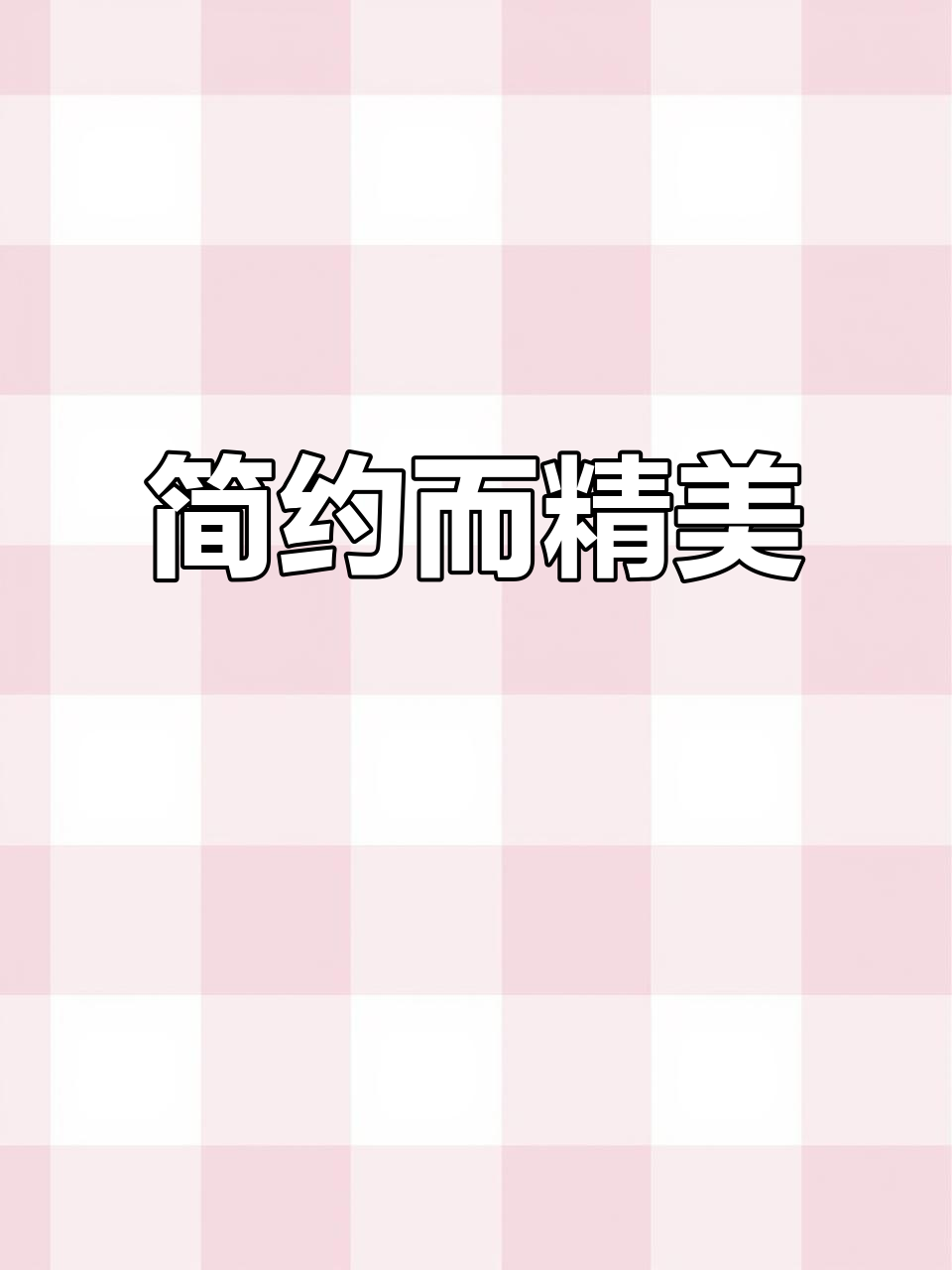 火锅店简洁菜单，精致摆盘也能让人眼前一亮！