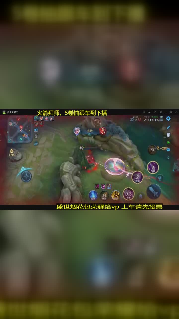 王者荣耀 425343-大鹅(百星全能) 点击头像看超神主播限时带粉!
