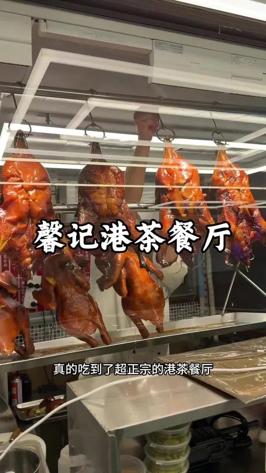 花了一百多来普陀吃八道超正宗的港式菜品,太实惠了!