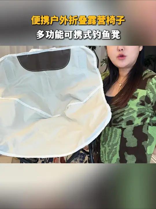 有了这把椅子,露营钓鱼嘎嘎行