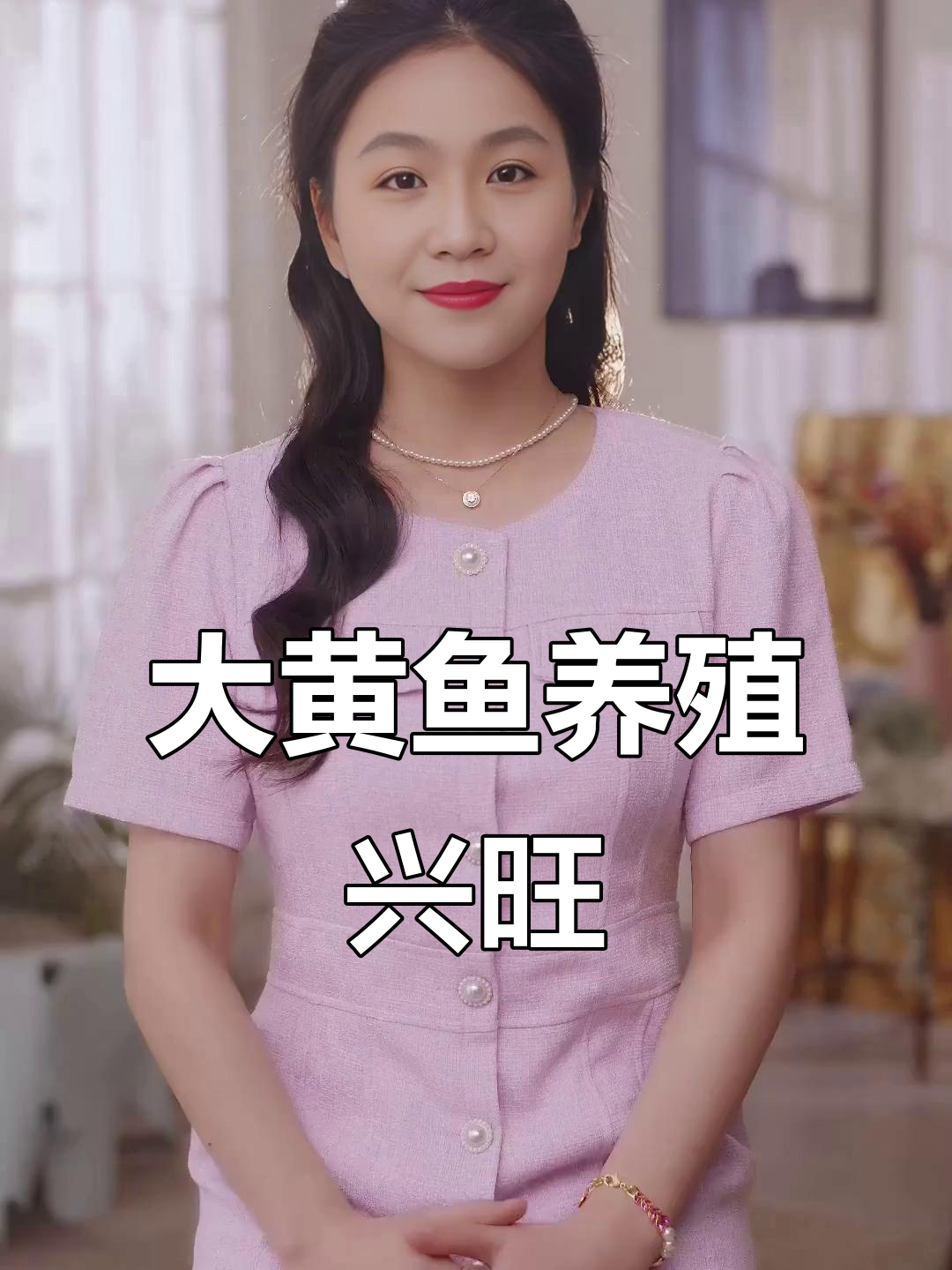 三都澳大黄鱼养殖繁荣，产业前景光明