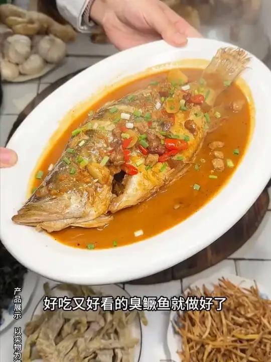 很多人说不会烧,今天分享一个臭鳜鱼料包做法 大鹏臭鳜鱼臭鳜鱼做法好食材好味道妈呀太香了舌尖